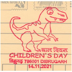 Carnivorous dinosaur on commemorative postmark of India 2021