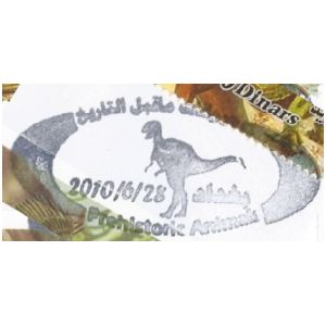 Dinosaur on commemorative postmark of Iraq 2010