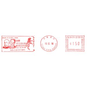 Famous paleontologists Othniel Charles Marsh and Edward Drinker Cope on postmark of South Korea 1996
