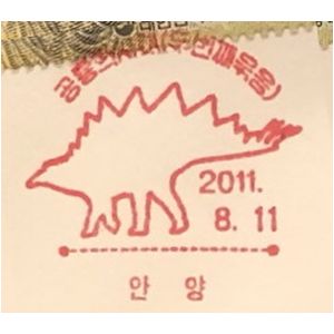 korea_south_2011_pm2