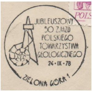 Ammonite on commemorative postmark of Poland 1978
