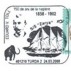 Eduard Toll and Siberian Mammoth on commemorative postmarks of Romania 2008