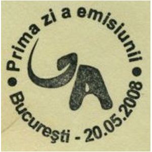 Stylized Mamoth on commemorative postmarks of Romania 2008