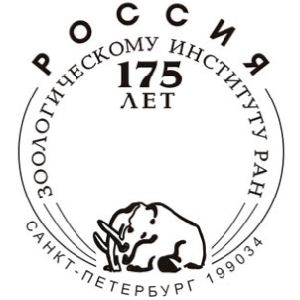 Mammoth on commemorative postmark of Russia 2007