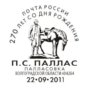 Peter Simon Pallas on commemorative postmark of Russia 2011