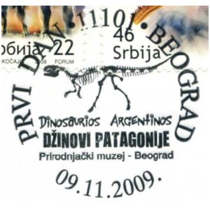Fossil of Gasparinisaura cincosaltensis dinosaur on commemorative postmark of Serbia 2009