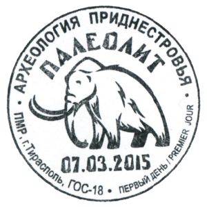 Mammoth on comemorative postmark of Transnistria 2015