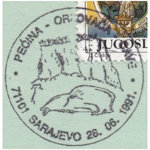 Skull of cave bear on commemorative postmark of Yugoslavia 1991