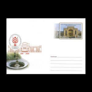 National Museum of Ethnography and Natural History on commemorative postal stationery of Moldova 2009