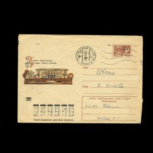 Amber museum of Palangaon on postal stationery of USSR 1973