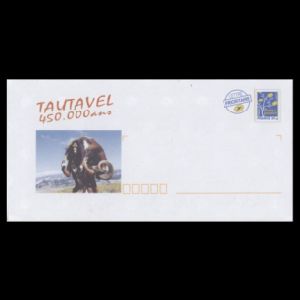 Tautavel man  on the cachet of the postal stationery of France