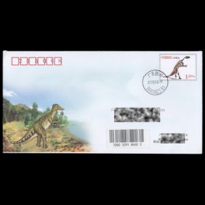 Shantungosaurus dinosaur fossil on commemorative postal stationery of China 2020