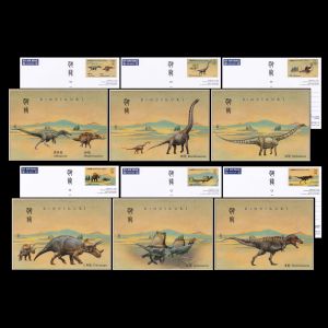 Dinosaurs on pistal statioanaries of Hong Kong 2022