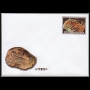 Fossils on postal stationery of North Korea 2007