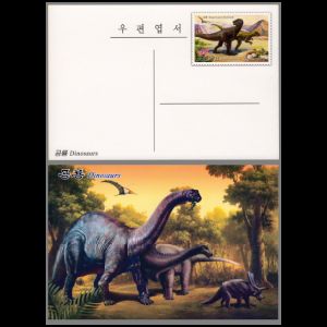 Dinosaurs on postal stationery of North Korea 2011