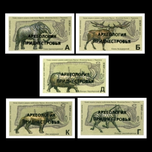 Prehistoric animals on stamps of Transnitria 2015
