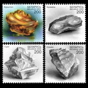 Amber and other minerals on stamp of Belarus 2000