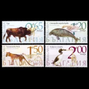 Extinct animals on stamps of Bulgaria 2018