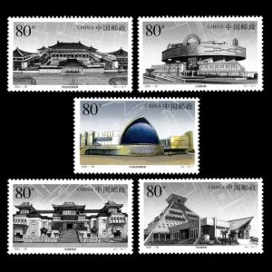 Museums of China on stamps of China 2002
