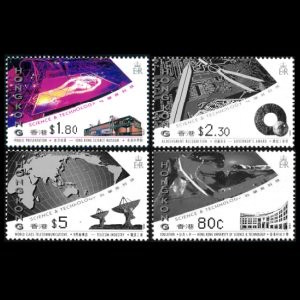 Science and Technology Museum on stamps of Hong Kong 1993