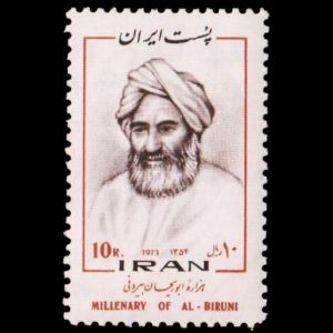 Abu Rayhan al-Birundi (973-1048) on stamp of Iran 1973