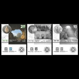 UNESCO world heritage on stamps of Israel 2017