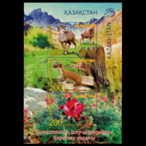 Fossil found place on landscape stamps of Kazakhstan 2017