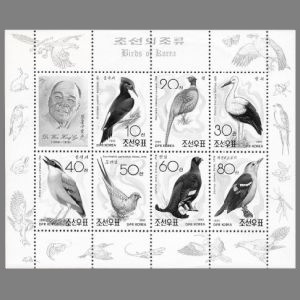 Archaeopteryx on sheet margin of stamps North Korea 1992