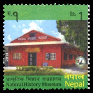 Natural History Museum on stamps of Nepal 2014