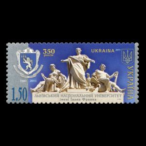 350th Anniversary of Lvov National University on stamps of Ukraine 2011