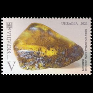 Amber from collection of the Amber Museum in Rivne on stamp of Ukraine  2021