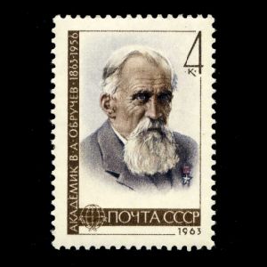 Russian scientists Vladimir Obruchev on stamps of USSR 1963