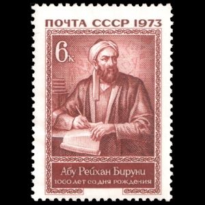 Abu Rayhan al-Birundi (973-1048) on stamp of USSR 1973
