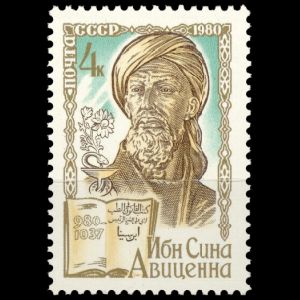 Avicenna / Ibn Sina (980-1037) on stamp of USSR 1980