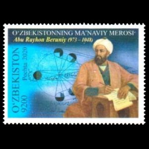 Abu Rayhan al-Birundi (973-1048) on stamp of Uzbekistan 2020