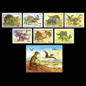 Dinosaurs and other prehistoric animals on stamps of Azerbaijan 1994