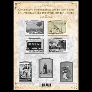 Skeleton of Iguanodon  on stamps of Belgium 2026