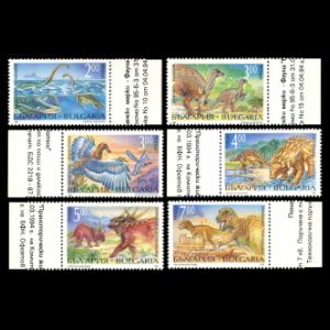 Prehistoric animals on stamps of Bulgaria 1994