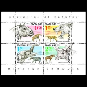 Prehistoric animals on stamps of Bulgaria 2023