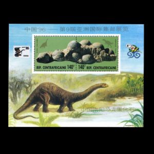 Dinosaurs and their eggs on stamp of Central African Republic 1996