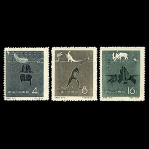 Dinosaur and Prehistoric animals on stamps of China 1958