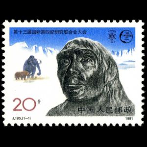 Prehistoric animals and prehistoric human on stamps of China 19991