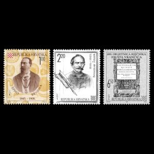 Spiridion Brusina among other Croatian Scientist on stamps of Croatia 1995