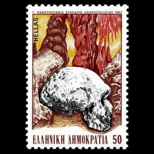 Skull of Homo petralona on stamps of Greece 1982