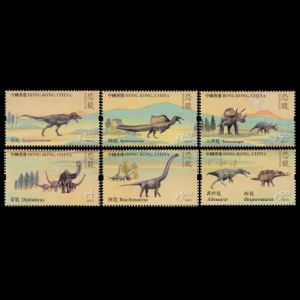 Dinosaurs on stamp of Hong Kong 2022