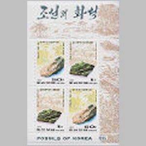 Fossils on stamps of North Korea 1995