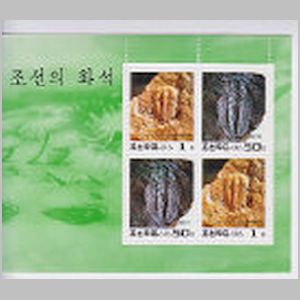 Fossils on stamps of North Korea 1997