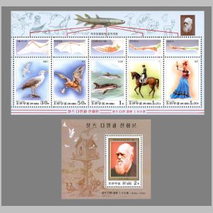 Charles Darwin on stamps of North Korea 1999