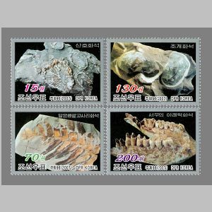 Fossils on stamps of North Korea 2007