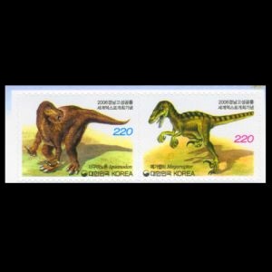 Dinosaurs in stamps of South Korea 2006